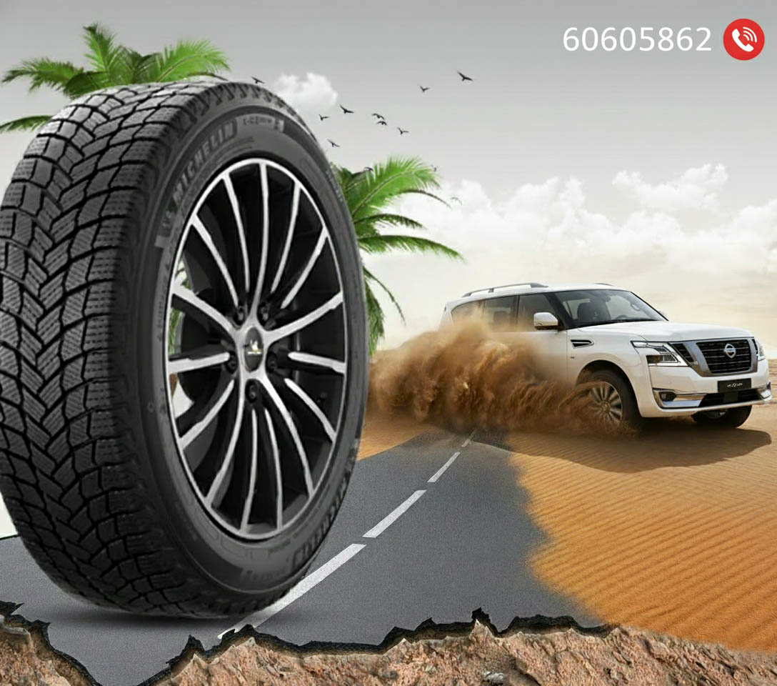 عروض الإطارات